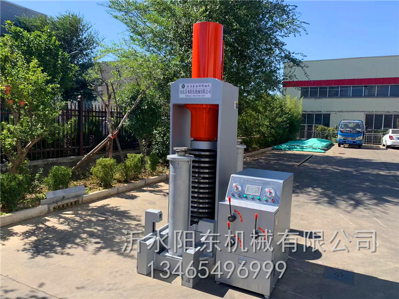液壓榨油機