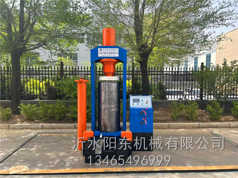 液壓榨油機