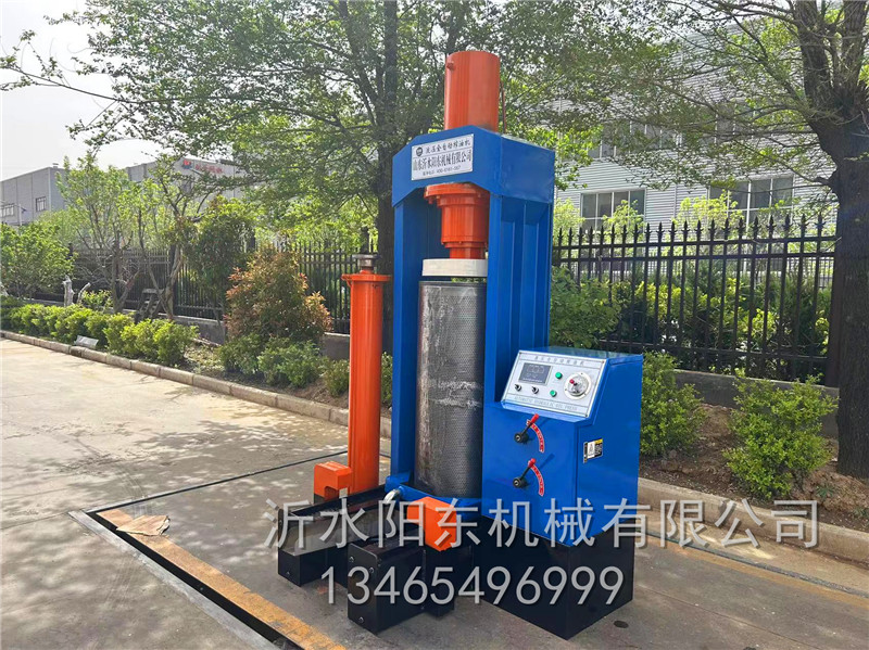 液壓榨油機
