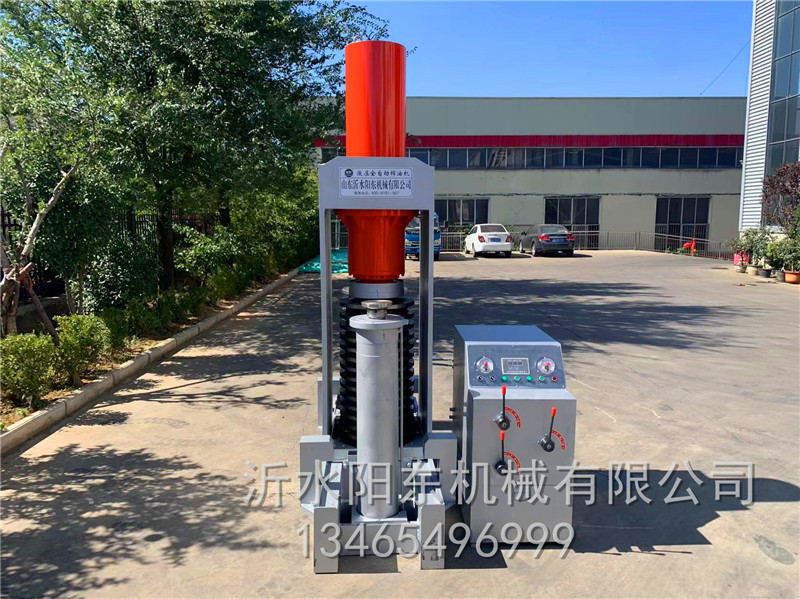 液壓榨油機